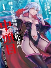 舞蹈赛道精彩集锦