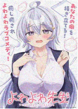 明星私下聚会曝光